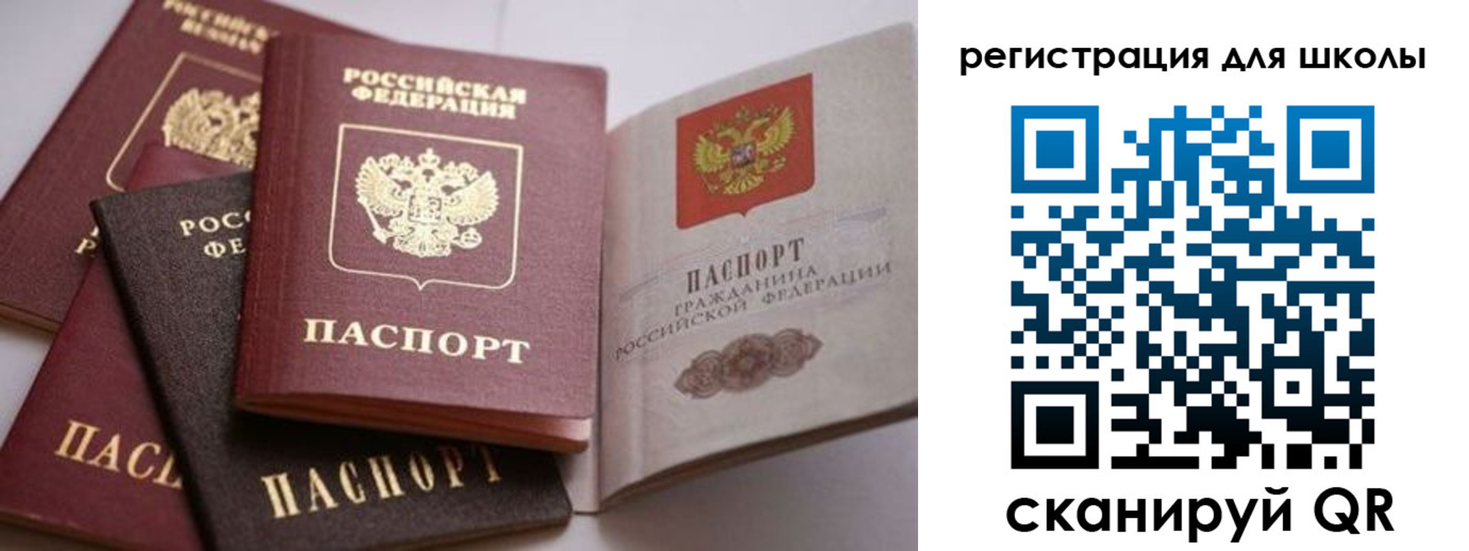 временная регистрация в квартире в Вязниках