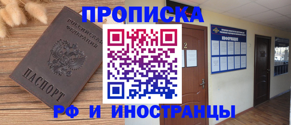 миграционный учет в Вязниках